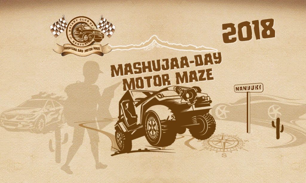 Mashujaa Day Motor Maze Nanyuki